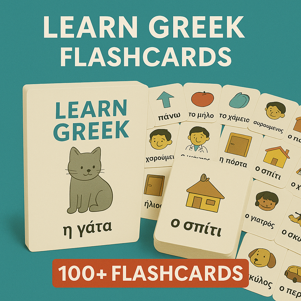 Greek Flashcards Bundle